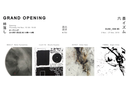 GRAND OPENING SUMI_ISM #6  | Gallery KITAI, Tokyo